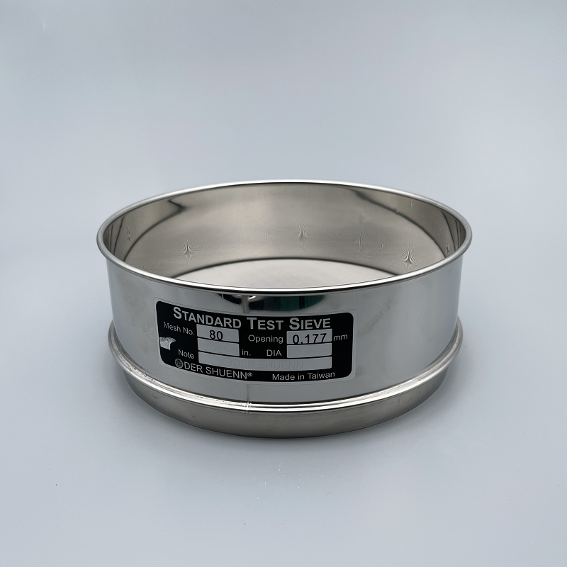 標準篩  80目 20cm