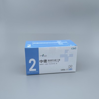 口罩(藍色,不織布 手術) 1盒50個