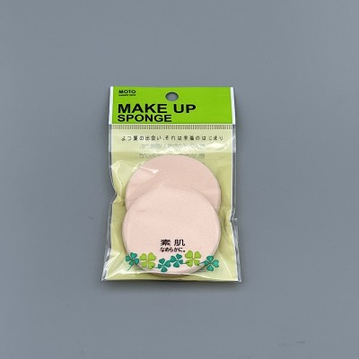 粉撲 BK-044 圓型海綿2入