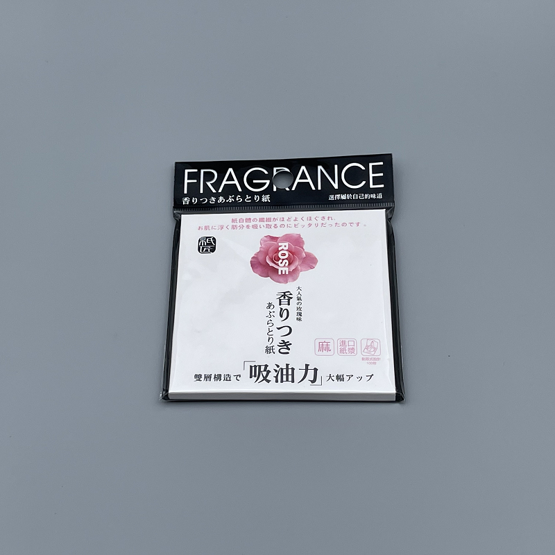 吸油面紙
