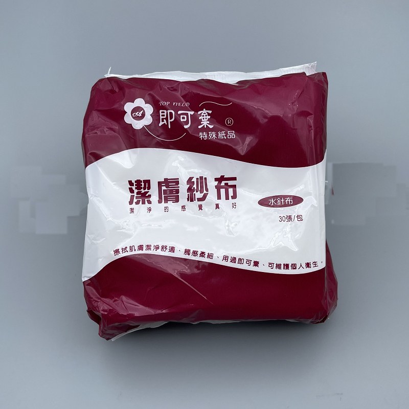 紗布塊(即可棄)