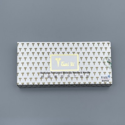 紋眉針(繡眉用)