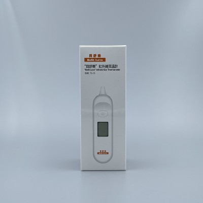 耳溫槍/額溫 台灣製 貝舒樂 TS-45