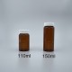 SV-110(茶) 110ml