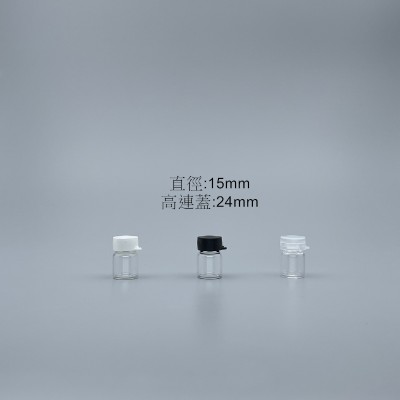 玻璃瓶 1.5cc 茶色+本色外套蓋 15x22.5mm