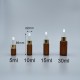 精華液瓶 茶 銀蓋+小PVC膠帽 10ml