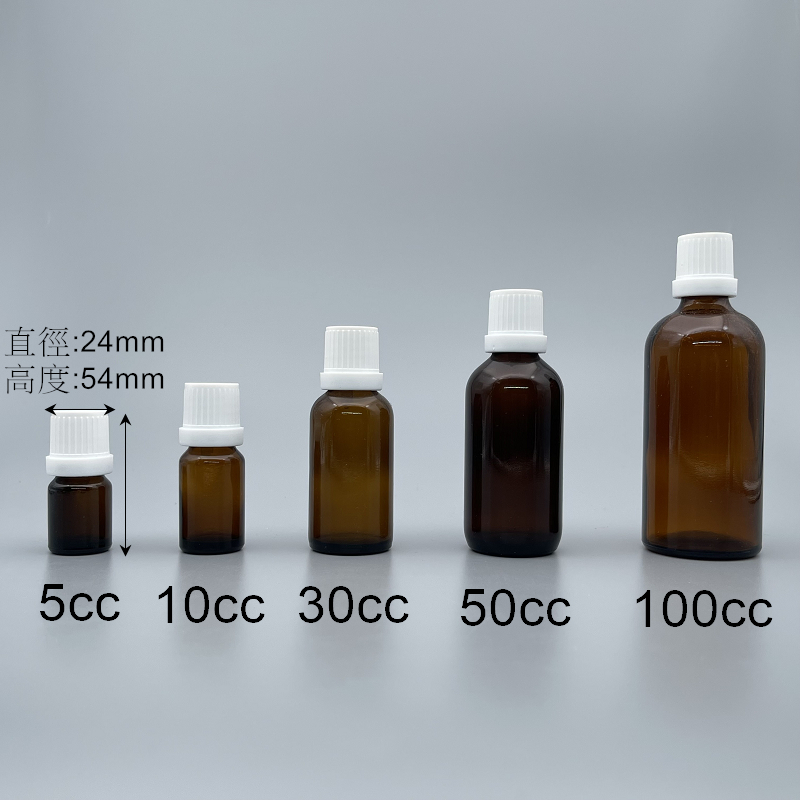 精油瓶 茶色 白色安全蓋 5cc