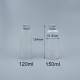 鋁蓋瓶 毛玻 150ml 全鋁蓋+5.5#無洞內塞