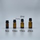 精油瓶 德國 茶色 黑色大頭安全蓋 15cc
