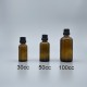 精油瓶 德國 茶色 黑色大頭安全蓋 50cc