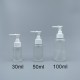 壓瓶 毛玻 30ml L-0350 白壓頭