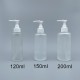 壓瓶 毛玻 120ml NO.1208 白壓頭