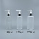 壓瓶 毛玻 120ml NO.1208 銀壓頭