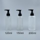 壓瓶 毛玻 150ml 黑壓頭