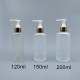 壓瓶 毛玻 200ml 金壓頭