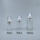 壓瓶 附蓋 透玻 50cc  蓋滾金邊 L-0514