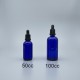 精油滴瓶 藍色 黑配件 100ml