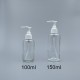 壓瓶 透明 白色壓頭 100ml L-1019