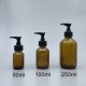 精油壓瓶 德國 茶 斜肩  50cc 黑壓頭