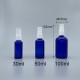 精油壓瓶 進口 藍色 白壓頭 100ml