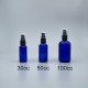 精油壓瓶 進口 藍色 黑壓頭 100ml