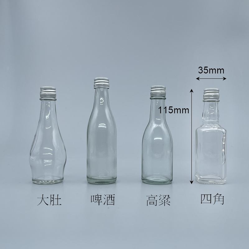 鋁蓋小酒瓶 四角雕花 50ml 無內塞 TB-53