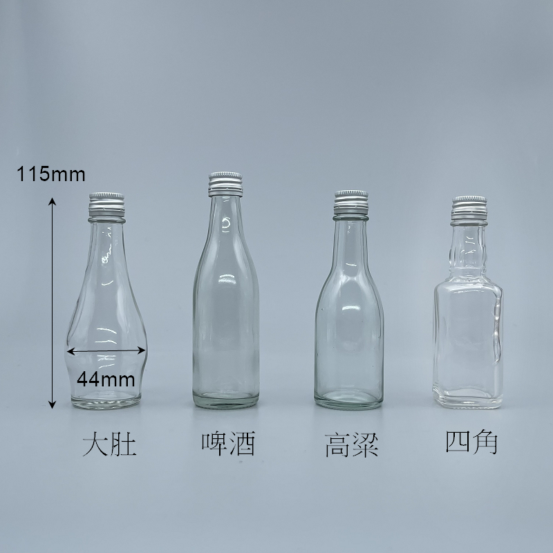 鋁蓋小酒瓶 大肚型 50ml 無內塞 TB-59