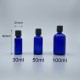 精油瓶 進口 藍 下壓式安全蓋 30cc