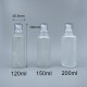 壓瓶 胖胖壓頭 毛玻 120ml L-1208
