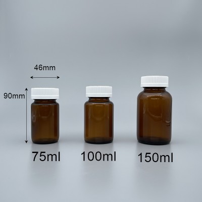 玻璃瓶 茶色 白安全蓋+封口紙 75ml