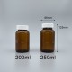 玻璃瓶 茶色 白安全蓋+封口紙 250ml