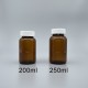 玻璃瓶 茶色 白安全蓋+封口紙 250ml