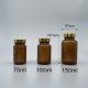 玻璃瓶 茶色 金蓋9# 150ml