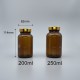 玻璃瓶 茶色 45mm金蓋11# 200ml