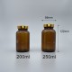玻璃瓶 茶色 45mm金蓋11# 250ml