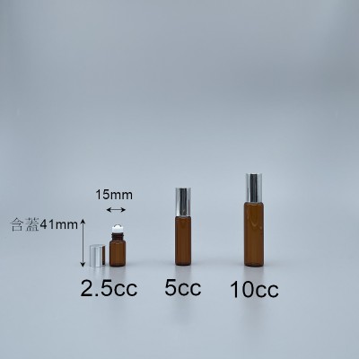 滾珠瓶 茶色 2.5cc  鋼珠頭 金蓋 15x30mm