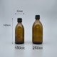 精油瓶 德國 茶 150cc 22mm附內塞