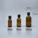 精油瓶 德國 茶色 下壓式安全蓋 100cc