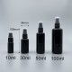紫晶噴瓶 黑噴頭 30ml