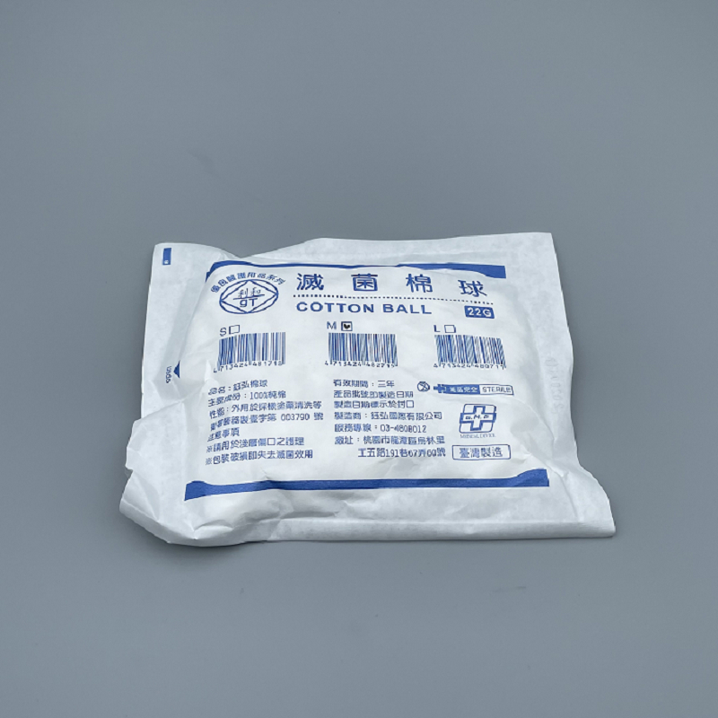 棉球(消毒)