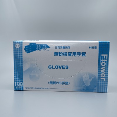 手套 三花牌PVC (S) 