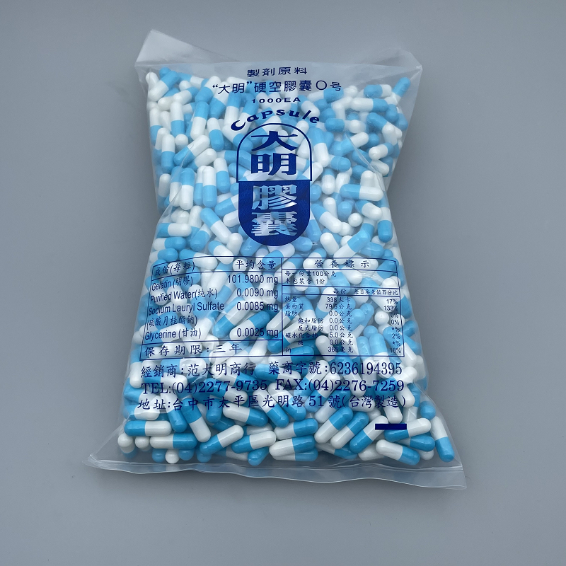 膠囊0#