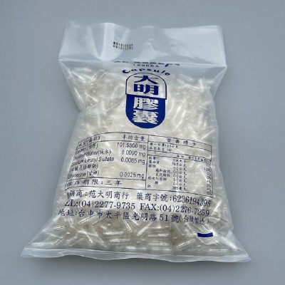 膠囊1#