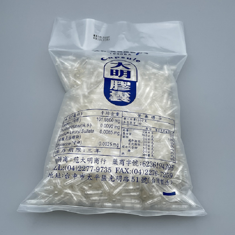 膠囊1#