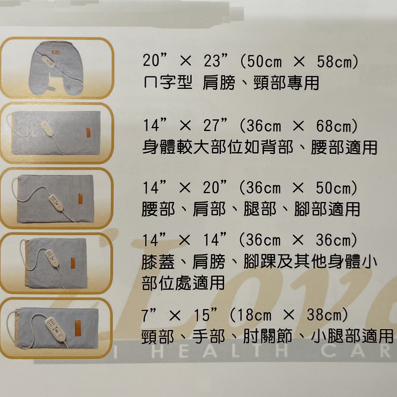 電毯 溫控式珊瑚砂  7