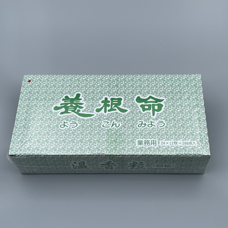艾粒 養跟命 (288粒)