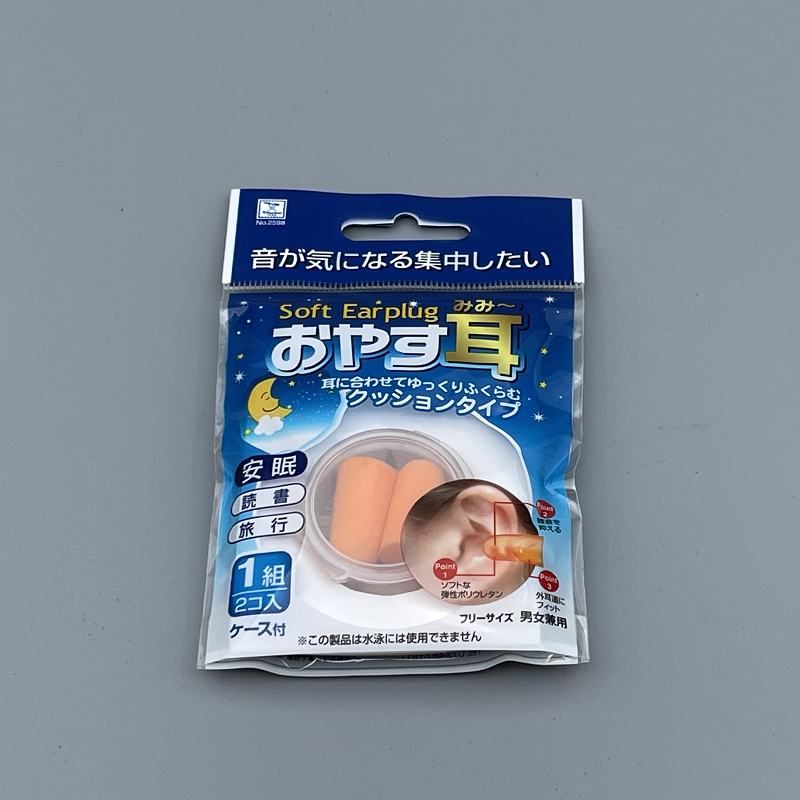 耳塞 圓頭,隔音 2598#