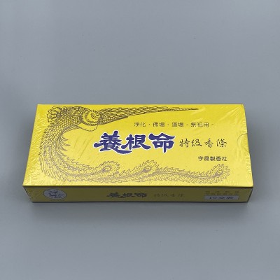 艾條 養根命溫灸 特級