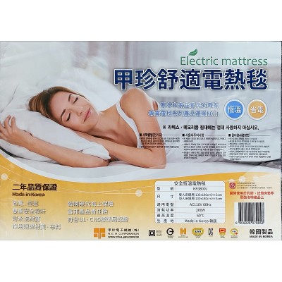 電毯 床墊式 寬135x長180cm