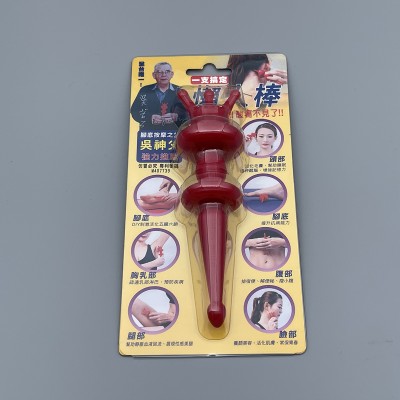按摩器 三合一
